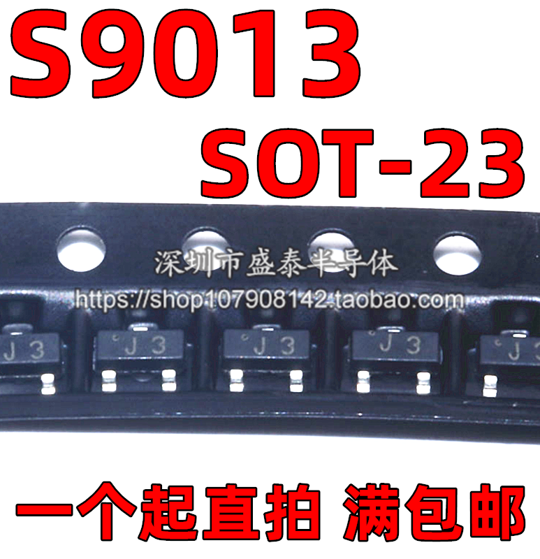 Hot selling brand new patch small power triodes S9013 online print J3 plate of 3000