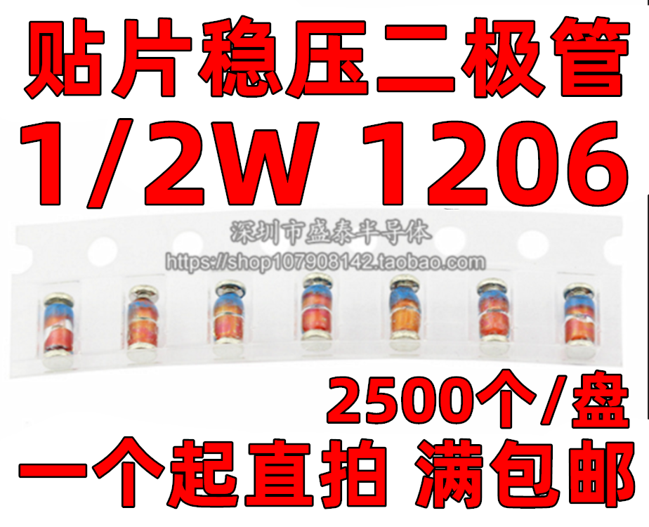 Patch stabilized diode ZMM20V 20V LL-34 0.5W 1K = 22 yuan welcome consultation