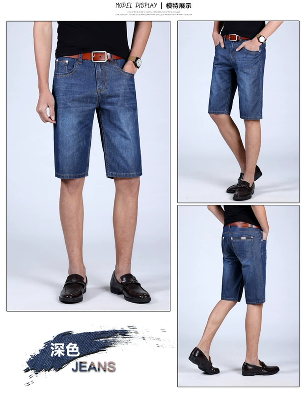 Mùa hè mỏng phần năm quần jeans nam thẳng ống quần 5 điểm quần nam denim quần short nam quần âu - Quần jean