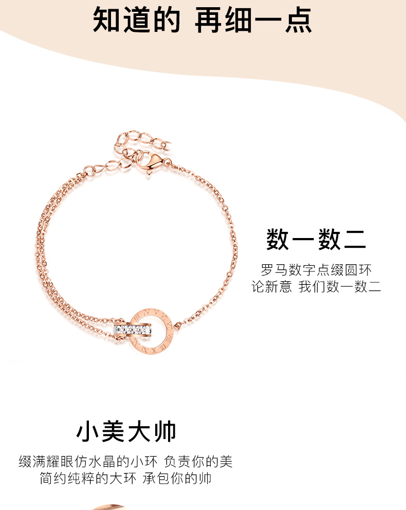 T400 轻奢设计感手链 图7