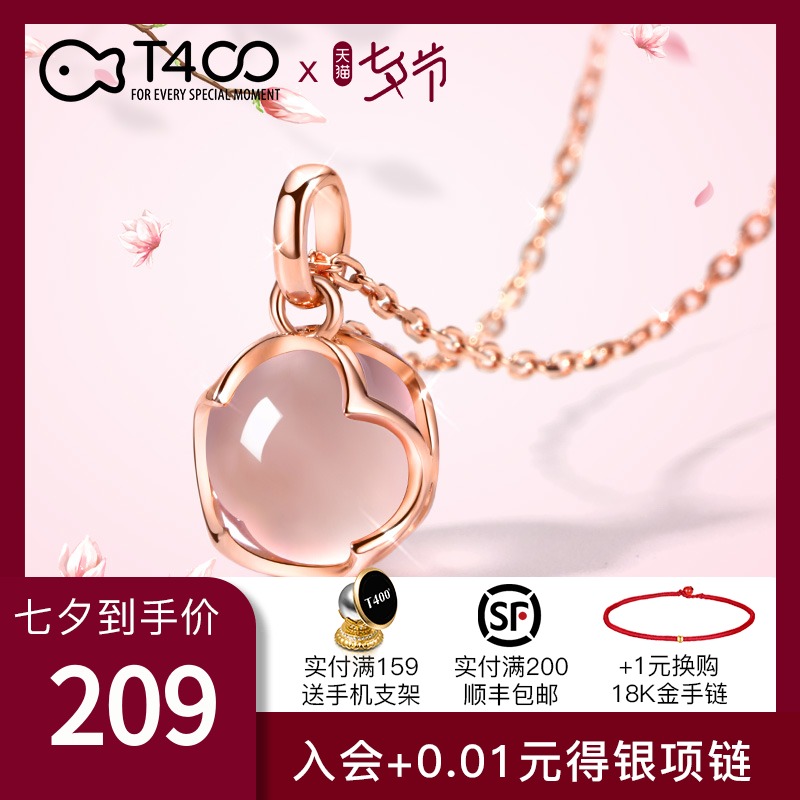 T400 pink crystal necklace 2021 new women's summer all-match sterling silver light luxury niche clavicle chain peach blossom pendant