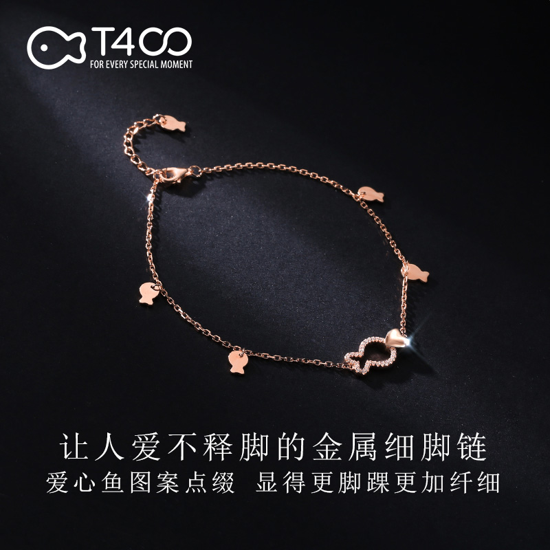 Bracelet de cheville Couple T400 en Argenterie - Ref 3101475 Image 2