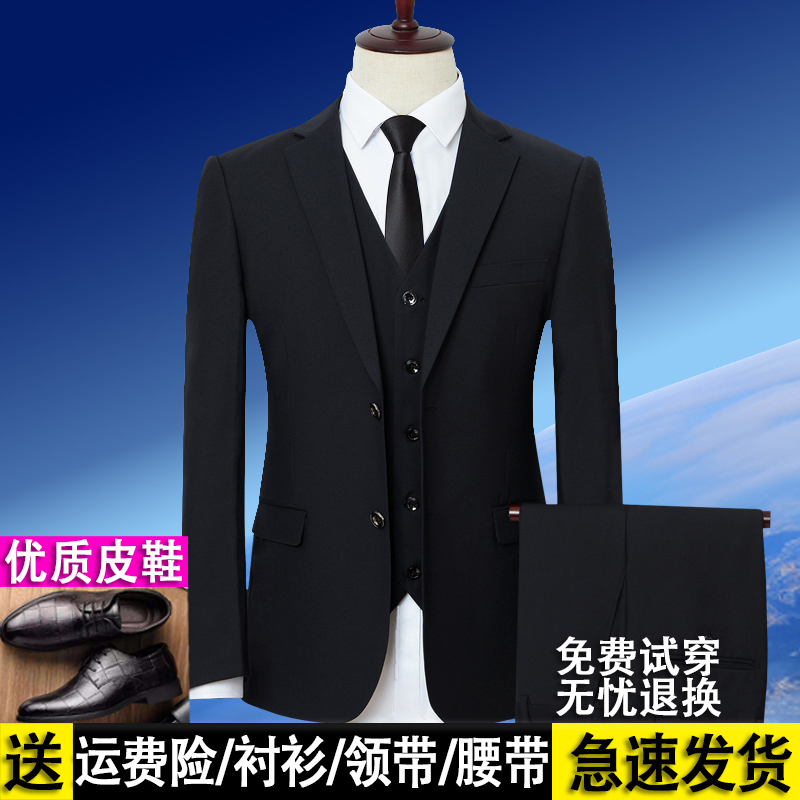 Playboy Suit Men's Suit Business Formal Wear College Student Suit Slim Fit Work Interview Groom Wedding Dress Playboy Suit Men's Suit Business Formal Wear College Student Suit Slim Fit Work Interview Groom Wedding Dress