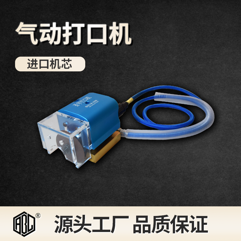 Knife mould interface pneumatic connecting point punching machine imported movement special grinding wheel cutter plate connecting cutting cutting interface