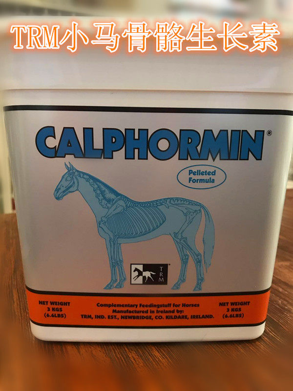 Ireland imported nutritional additive TRM pony bone growth hormone