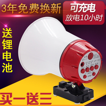 Outdoor car rechargeable recording horn shouter set up stall advertising Hawking amplifier Bluetooth speaker