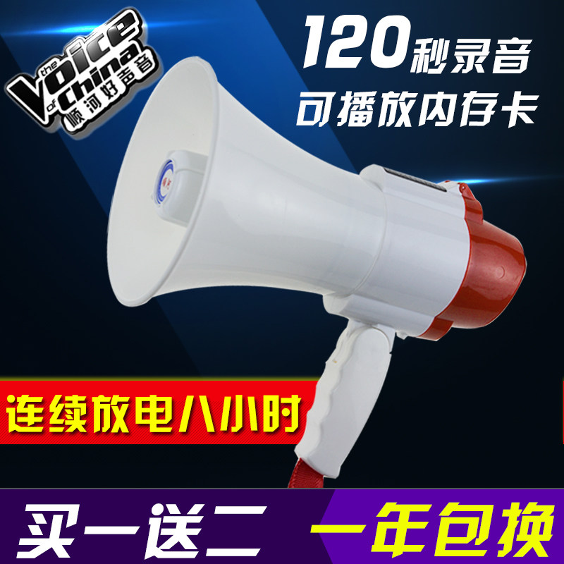 High-power handheld shouter rechargeable lithium battery amplifier outdoor publicity shouting recording speaker loud public