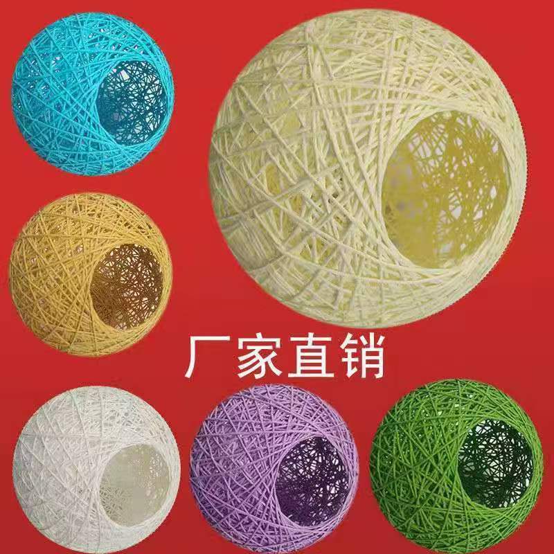 Simple Hemp Ball Lampshade Rattan Woven Rattan Ball Fabric Shell DIY Accessories Led Light Bulb Creative Table Lamp Chandelier Lampshade Factory
