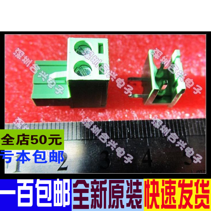 Connector 2EDG-5 08-2P pitch 5 08mm 2 bits plug-in terminal bent foot