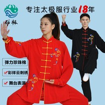 National style Tai Chi suit for men and women spring and autumn pearl cotton colorful auspicious cloud embroidery long-sleeved suit martial arts training suit