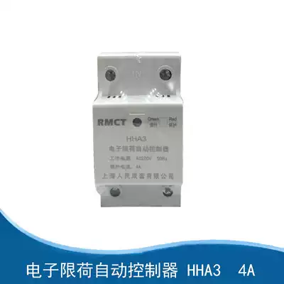Limiter Shanghai People's HHA3-1 2 3 4A Electronic Load Limit Automatic Control Protector 220V