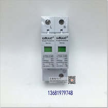 Liaoyuan Surge Protector LYD2-C40 20-40KA 2P Surge Protector