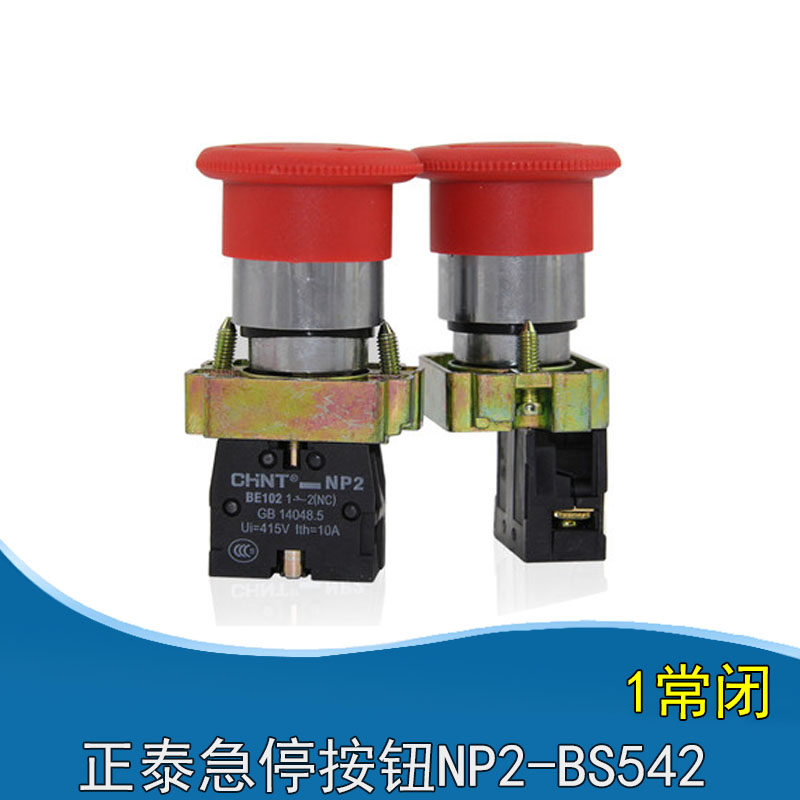 Zhengtai NP2-BS542 emergency stop button stop button tight stop button metal head one normal close-Taobao