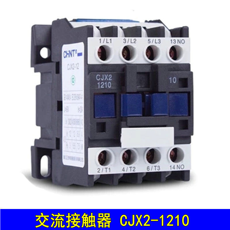 CHINT AC contactor (LC1) CJX2-1210 CJX2-1201 220V 380V coil silver point