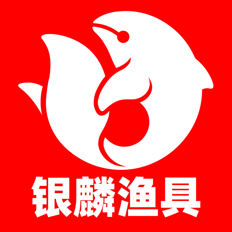 银麟渔具企业店