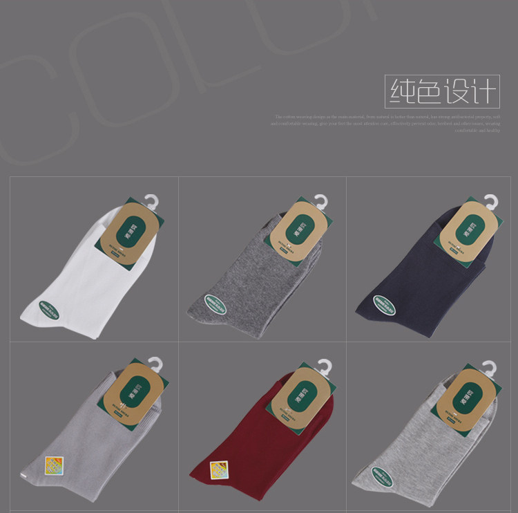 Chaussettes - collants OUTIAI OD7204 - Ref 761769 Image 36