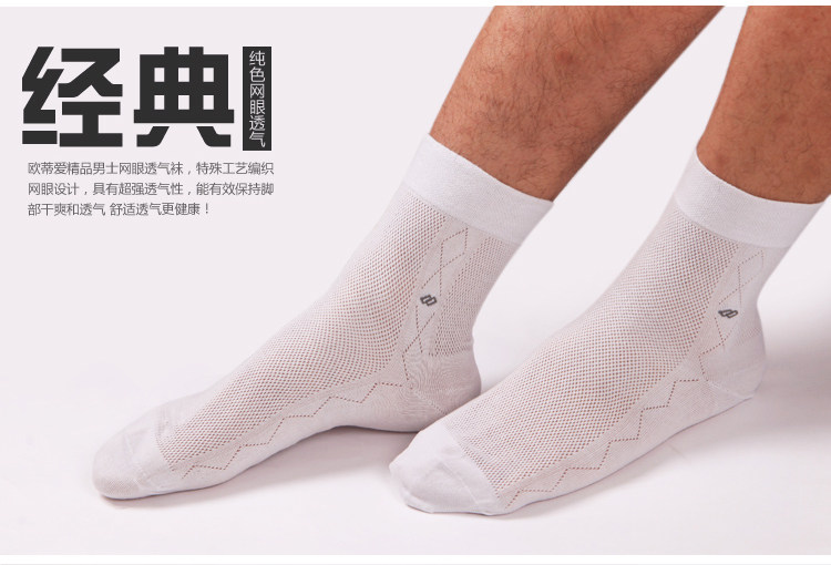 Chaussettes - collants OUTIAI OD5009-6 - Ref 756793 Image 26