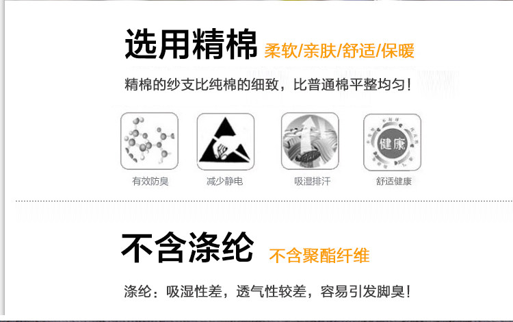 Chaussettes - collants OUTIAI OD7204 - Ref 761769 Image 32