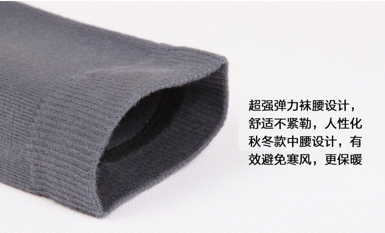 Chaussettes - collants OUTIAI OD7204 - Ref 761769 Image 39