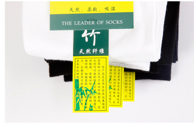 Chaussettes - collants OUTIAI 3017-6 - Ref 757749 Image 34