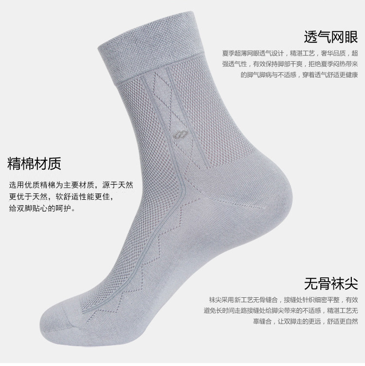 Chaussettes - collants OUTIAI OD5009-6 - Ref 756793 Image 32