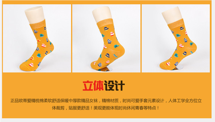 Chaussettes - collants OUTIAI 8962-24 - Ref 760625 Image 32