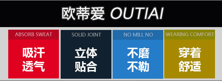 Chaussettes - collants OUTIAI OD7204 - Ref 761769 Image 24