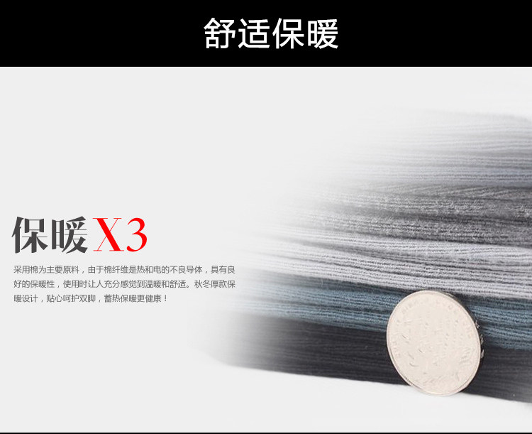 Chaussettes - collants OUTIAI OD7204 - Ref 761769 Image 30