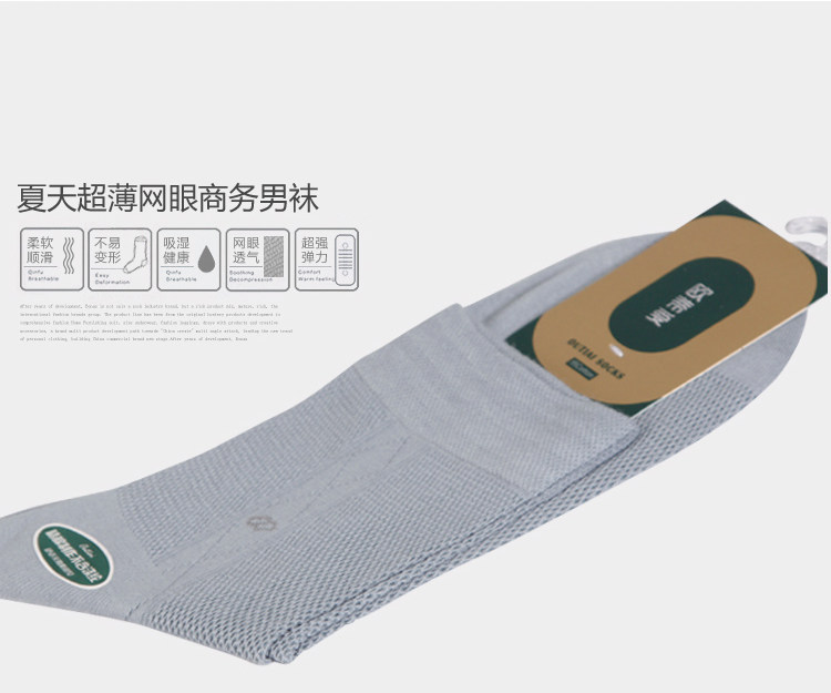 Chaussettes - collants OUTIAI OD5009-6 - Ref 756793 Image 30