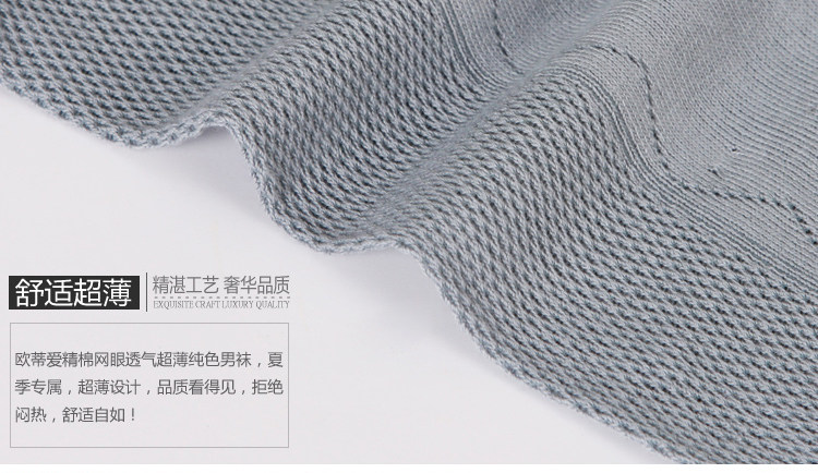 Chaussettes - collants OUTIAI OD5009-6 - Ref 756793 Image 37