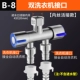 B-8