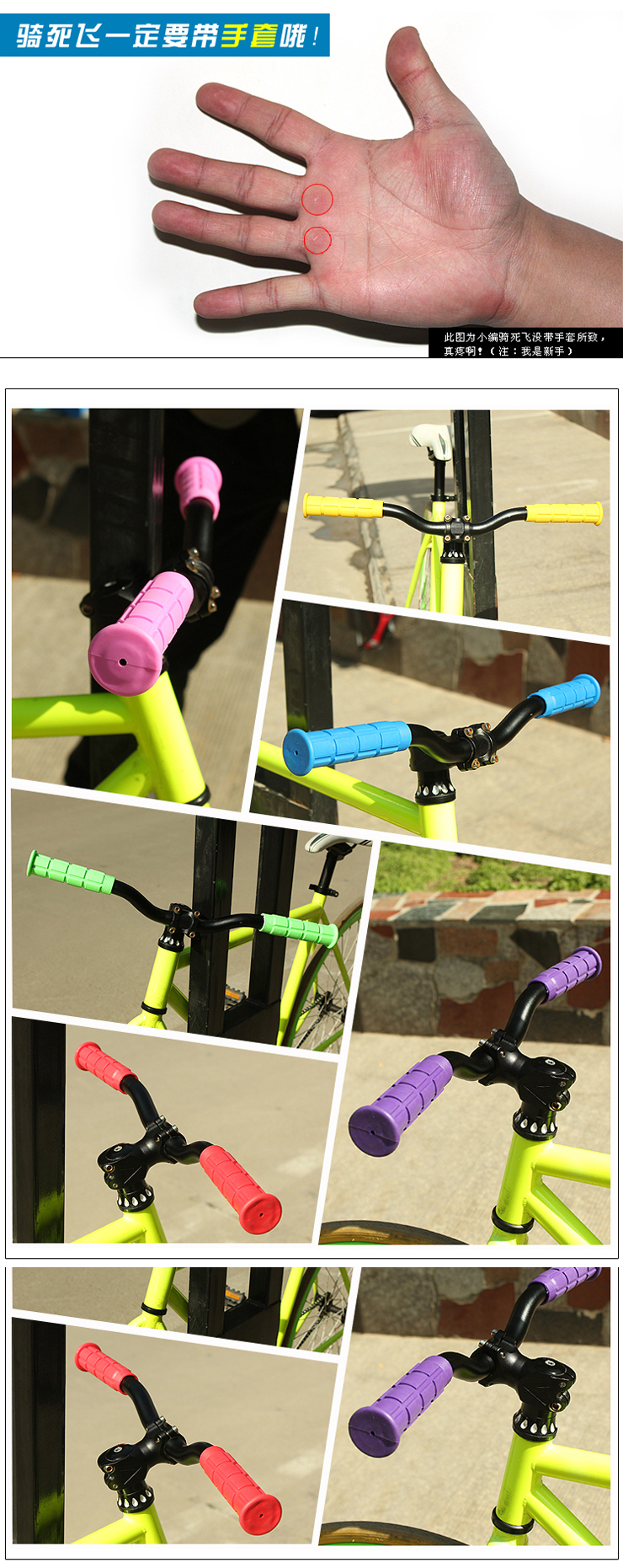 Poignées de vélo HAIYING - Ref 2334268 Image 64