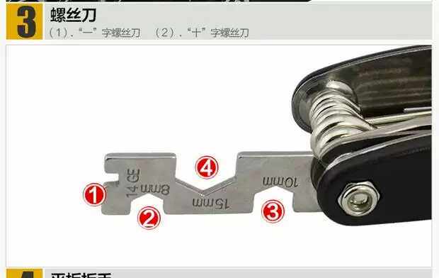 Outils pour vélo HAIYING - Ref 2280363 Image 104