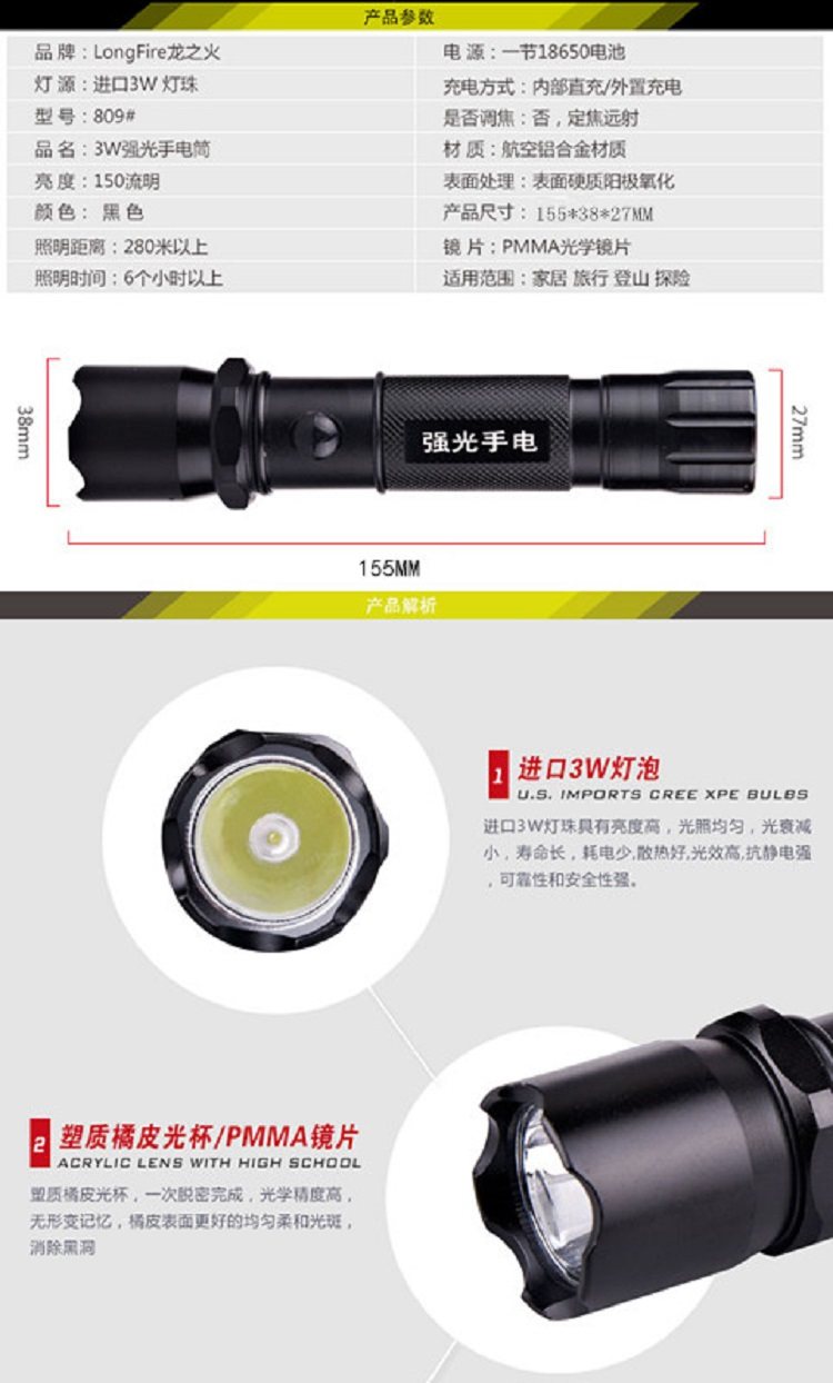 Lumière vélo - phare - Ref 2400765 Image 98