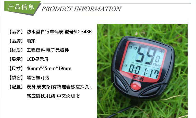 Tableau de bord vélo - Ref 2423512 Image 60