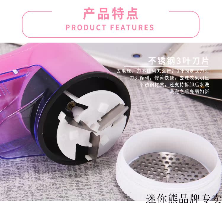 Hair Ball Tông đơ Sen Leopard Hair Ball Tông đơ Tóc hấp thụ Thương hiệu Direct máy cắt lông áo dạ