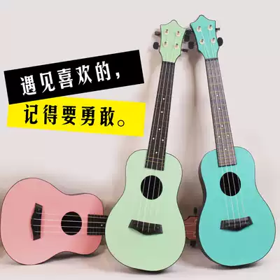 23 inch ukulele male and female students children beginners introductory musical instrument small guitar ukulele ukulele