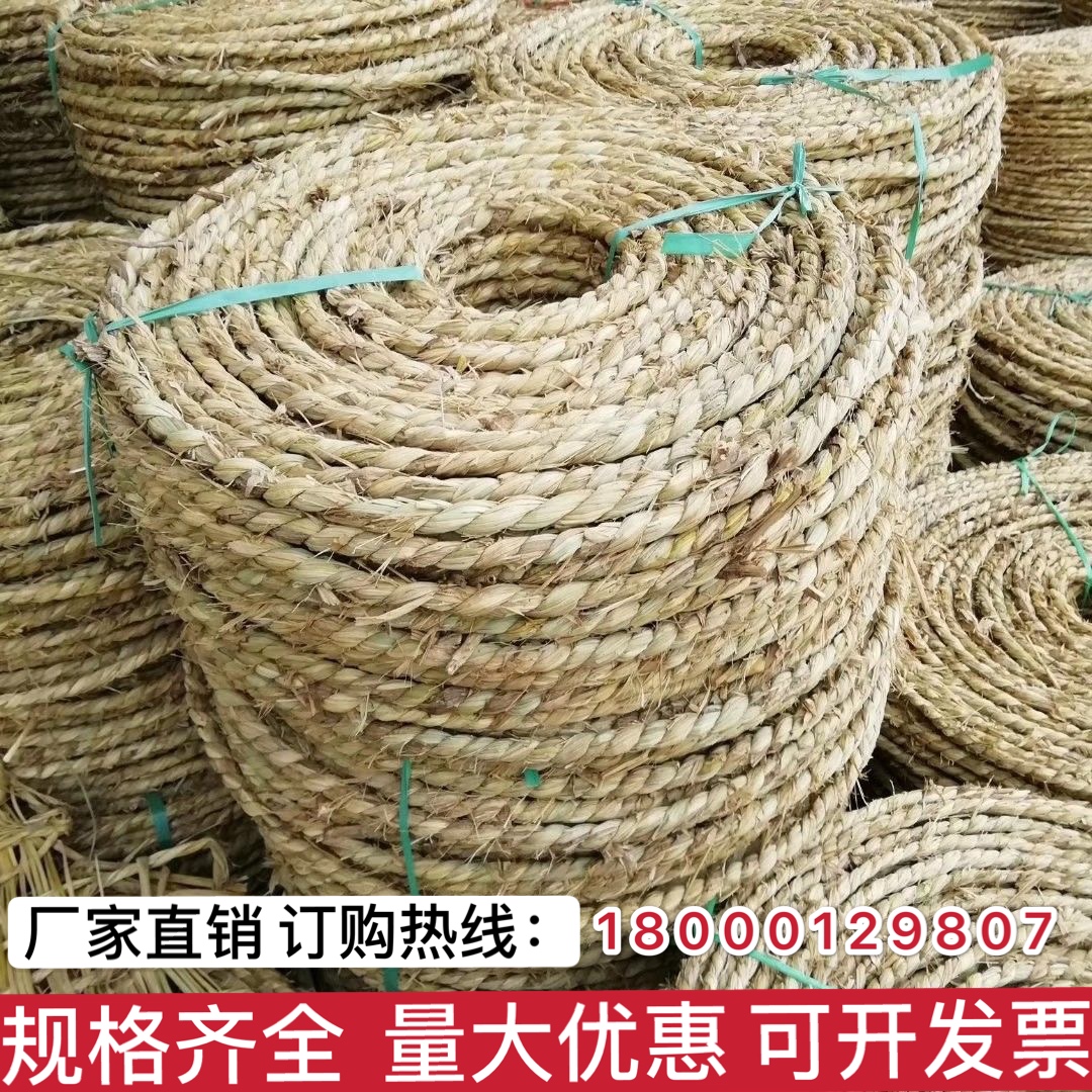 Straw rope straw rope flowers and trees transplanting bundled trees keep warm, moisture, cold and freeze-proof bundled earth ball woven straw rope