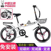 Feige folding bicycle mens and womens adult variable speed disc brake ultra-lightweight portable 20-inch 22-inch installation-free bicycle
