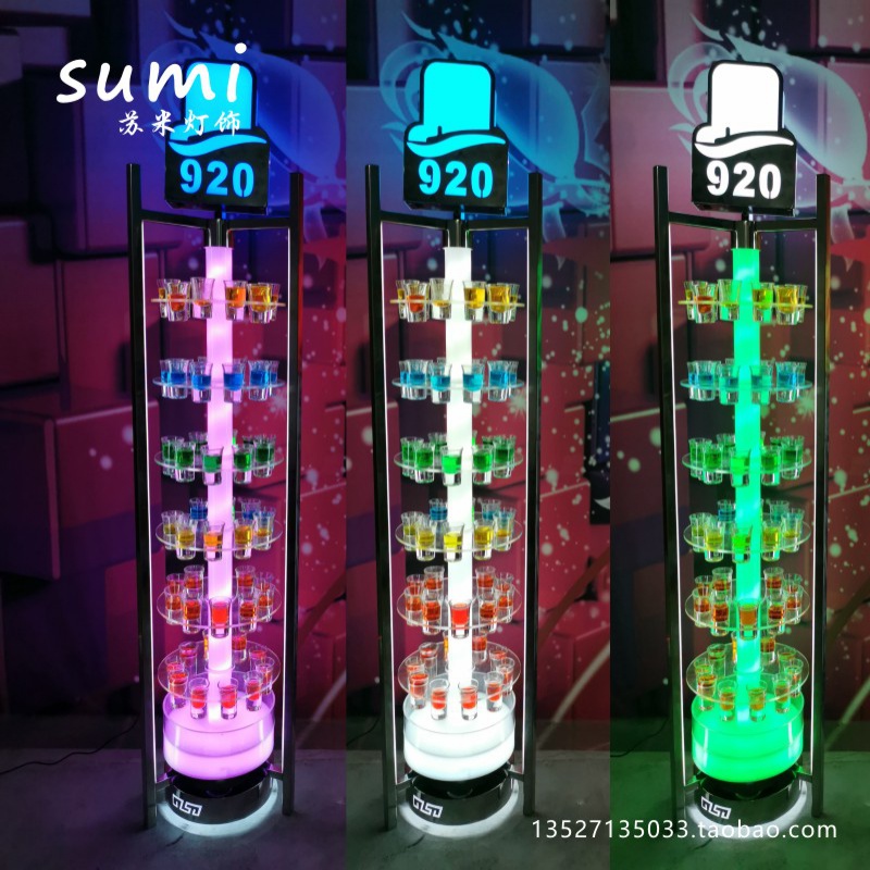 LED Charging Bar Stainless Steel Rotating Cocktail Rack Creativity Highest Consumption 5201314 Luminous Bullet Cup Rack