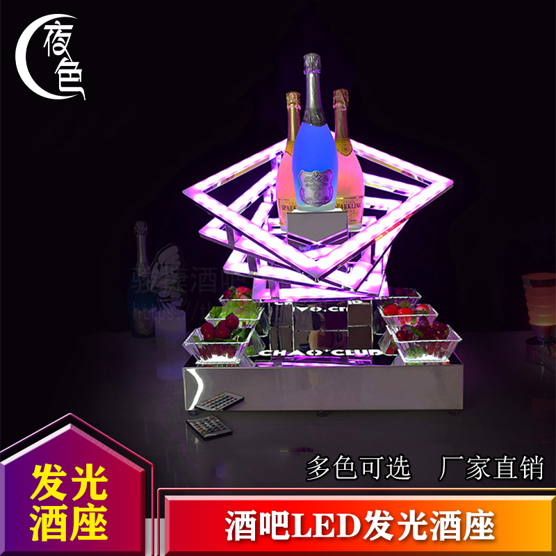 Bar atmosphere props Luminous Wine Base winebase XO wine shelf Gradual Layer Laser High-end LED Champagne