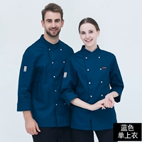 Синяя одиночная рубашка (синяя зеленая