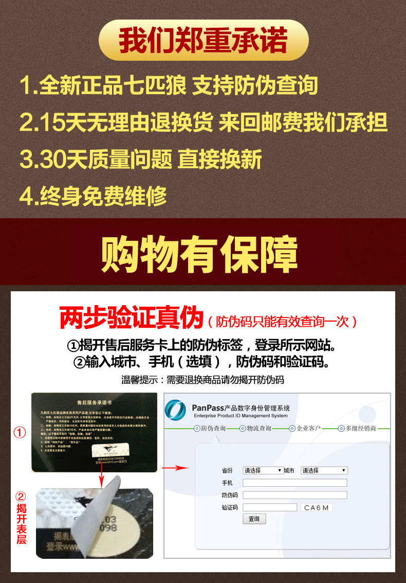 Sac pour homme - Ref 49763 Image 13