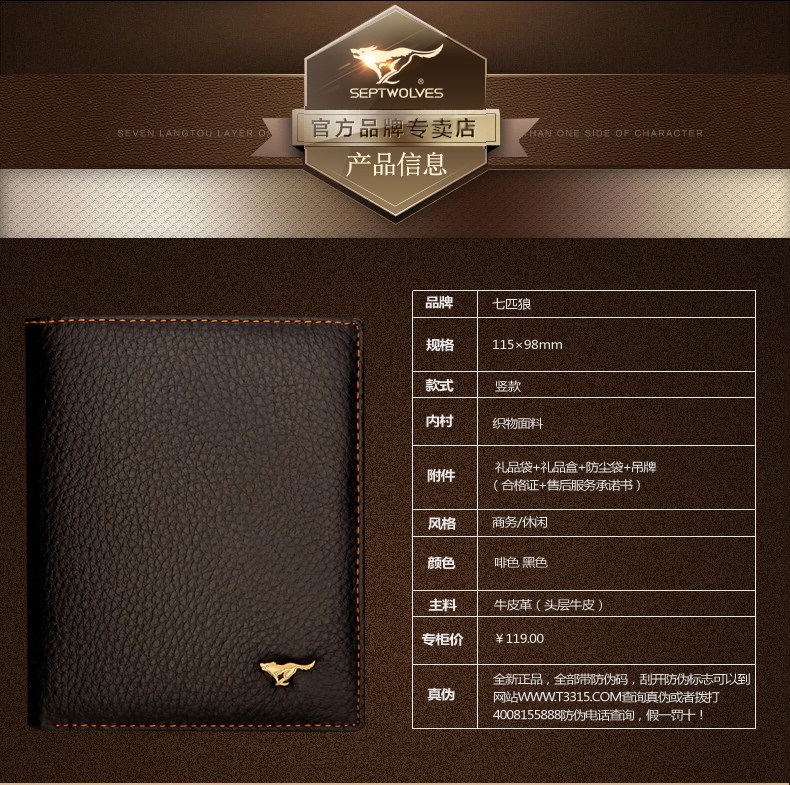 Sac pour homme - Ref 54125 Image 18