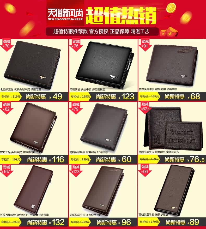 Sac pour homme - Ref 54125 Image 7