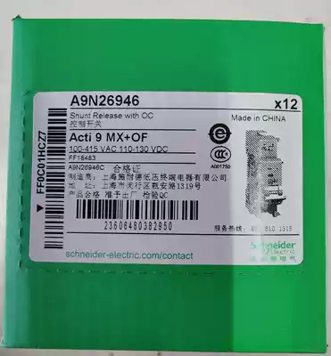 Original Schneider MX OF 100~415V shunt A9N26946 applicable: C120 accessories