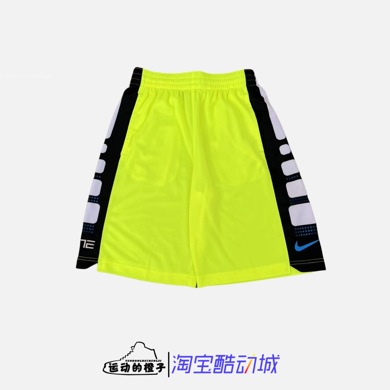 Nike Boys Elite Boys' Quick-Drying Elite Basketball Shorts 816710-703