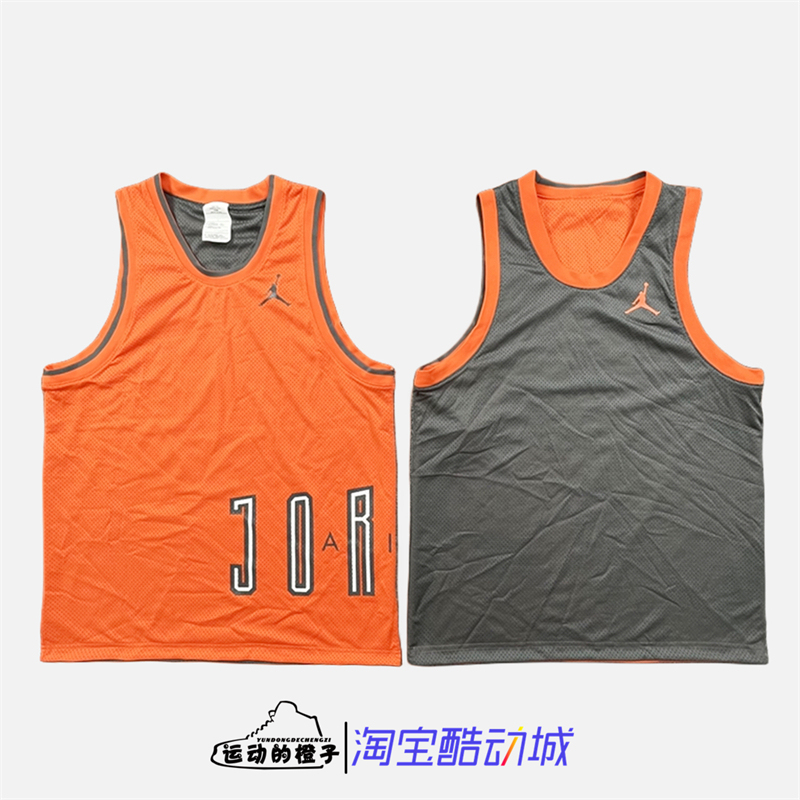 Nike Jordan Men's Reversible Basketball Training Sports Sleeveless Vest Dx6600-869