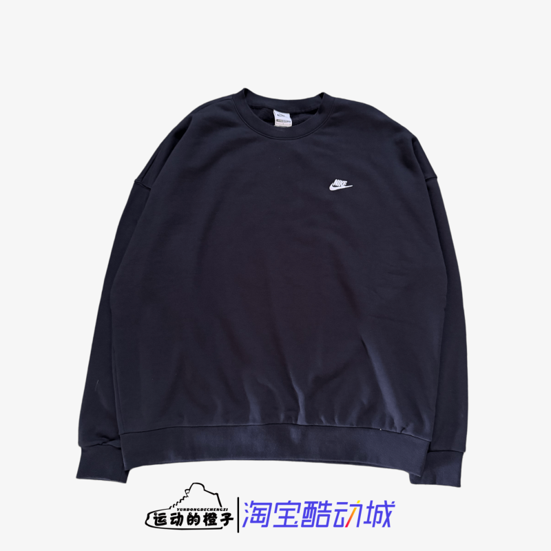 Nike Men's French Terry Round Neck Sports Casual Pullover Sweatshirt Hj1820-010
