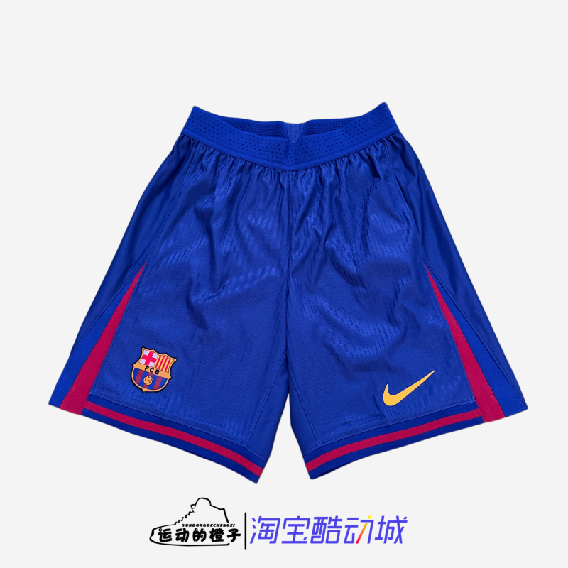 Nike Dri-Fit Barcelona Men's Game Football Training Sports Breathable Shorts Hj4641-455